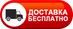 Бесплатная доставка дизельных пушек по Когалыме